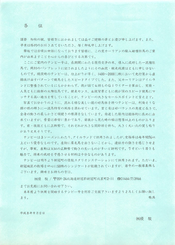 f:id:jnsk_jojo:20190131092942p:plain