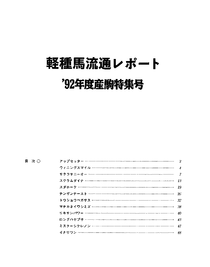 f:id:jnsk_jojo:20190131095706p:plain