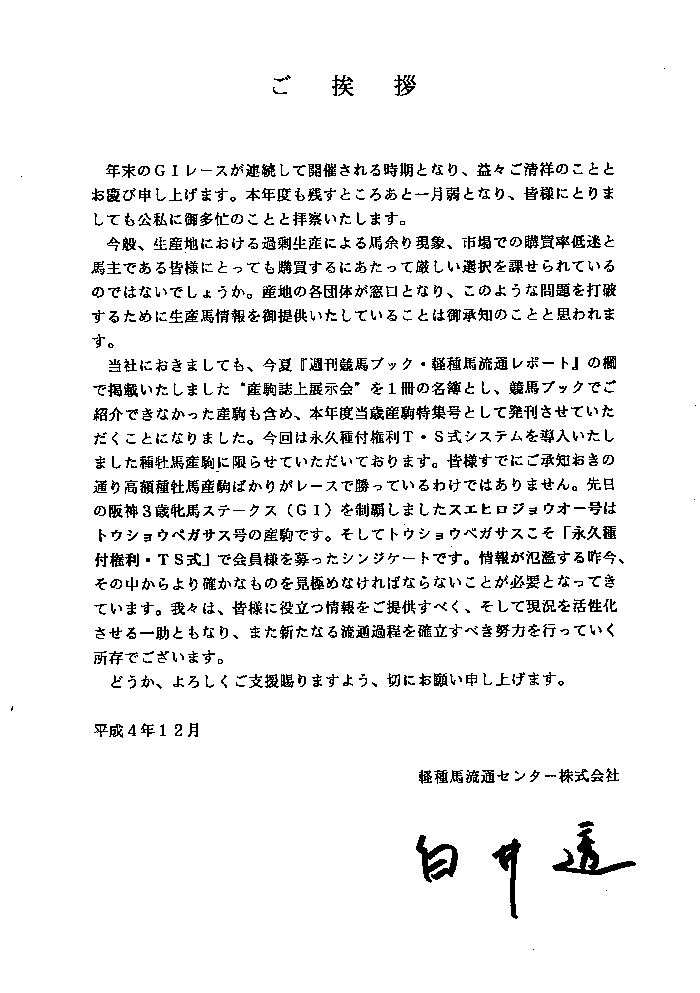 f:id:jnsk_jojo:20190131095732p:plain