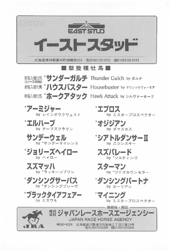 f:id:jnsk_jojo:20190131100922p:plain