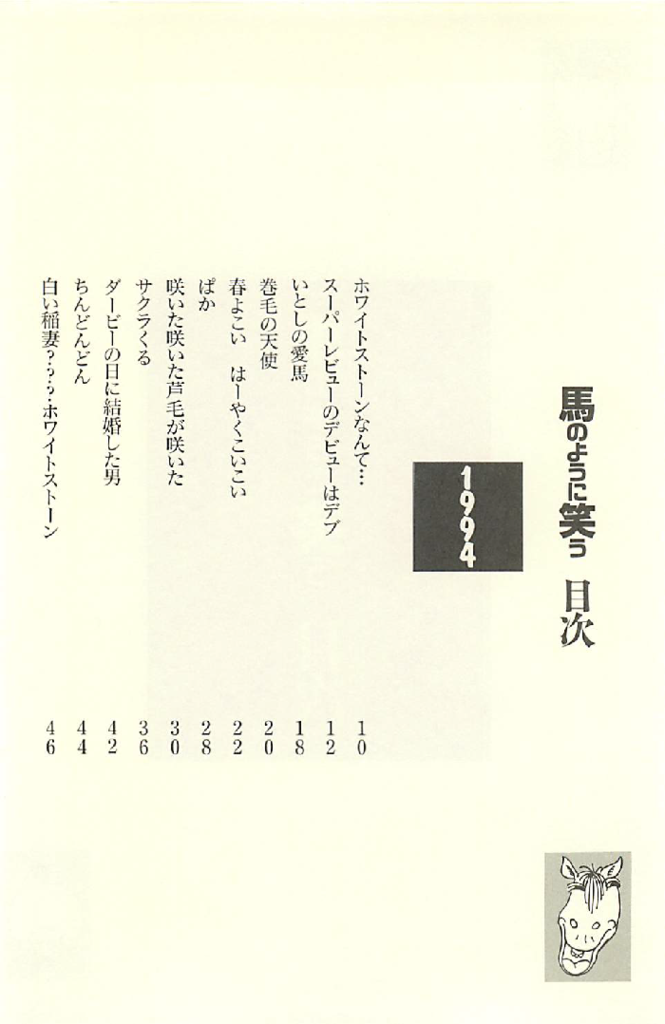 f:id:jnsk_jojo:20190131111424p:plain