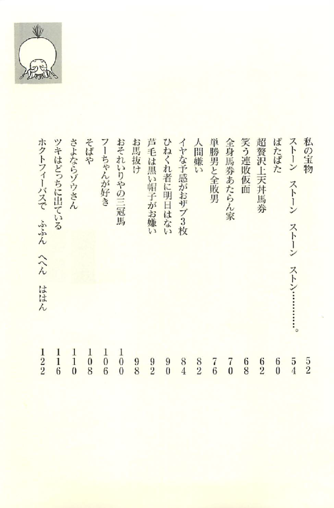 f:id:jnsk_jojo:20190131111438p:plain