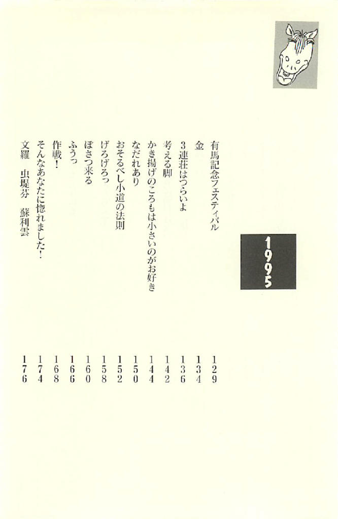 f:id:jnsk_jojo:20190131111450p:plain