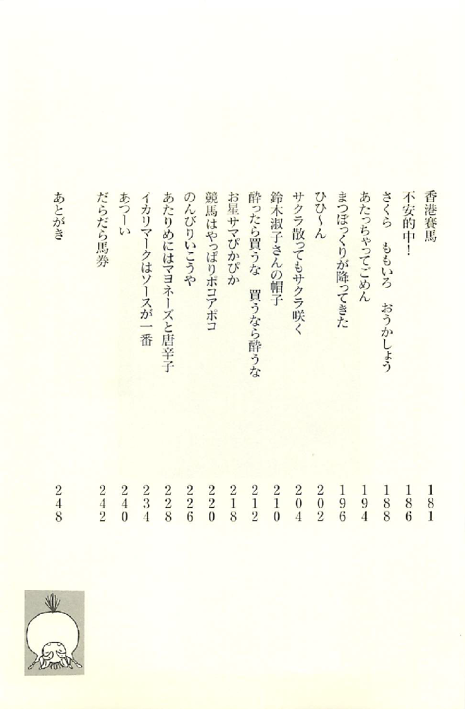 f:id:jnsk_jojo:20190131111511p:plain