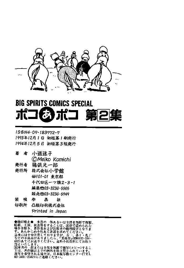 f:id:jnsk_jojo:20190131112857p:plain