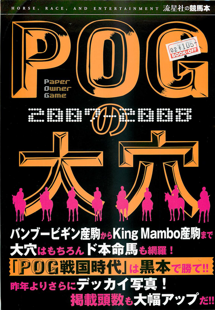 f:id:jnsk_jojo:20190131151317p:plain