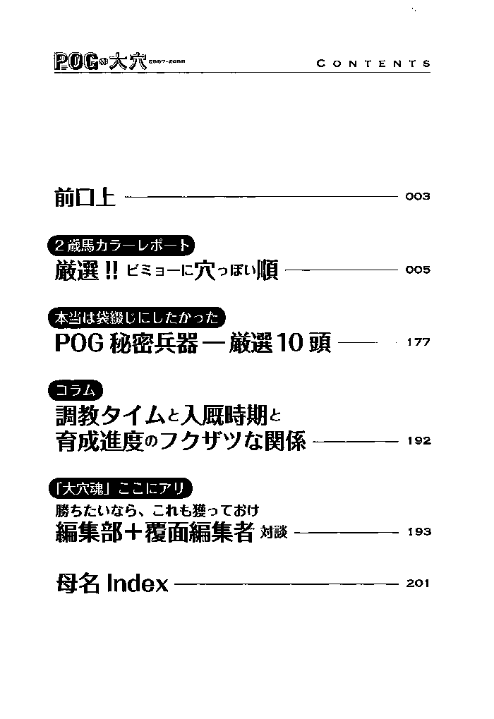 f:id:jnsk_jojo:20190131151345p:plain