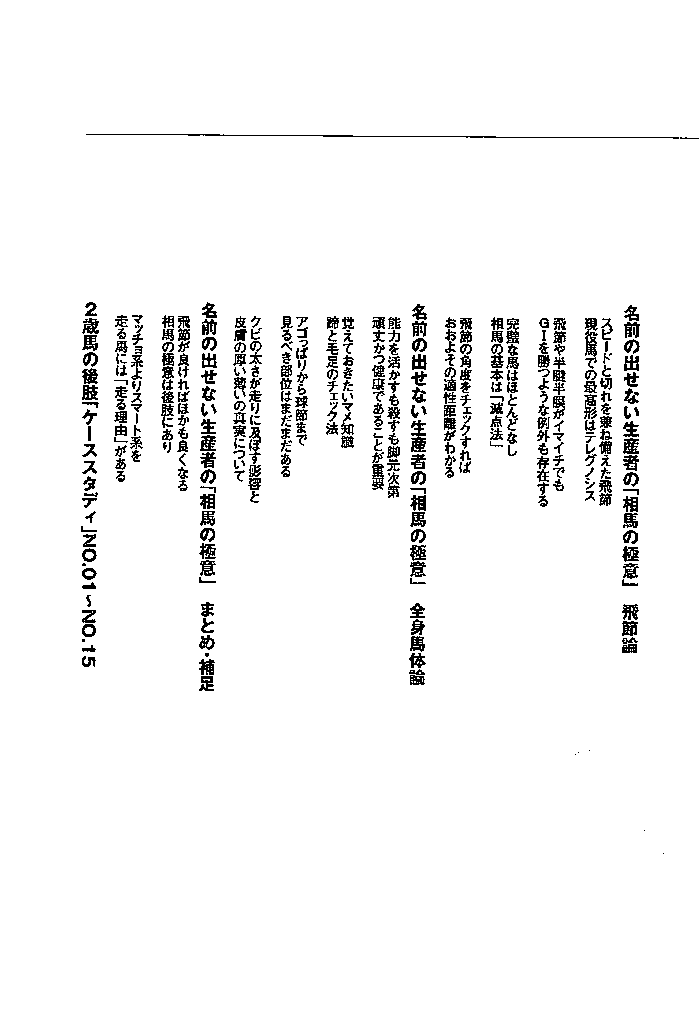 f:id:jnsk_jojo:20190131160719p:plain