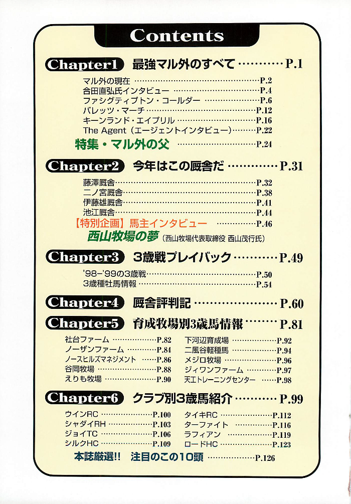 f:id:jnsk_jojo:20190131161252p:plain