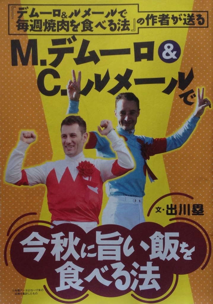 f:id:jnsk_jojo:20190131170758j:plain