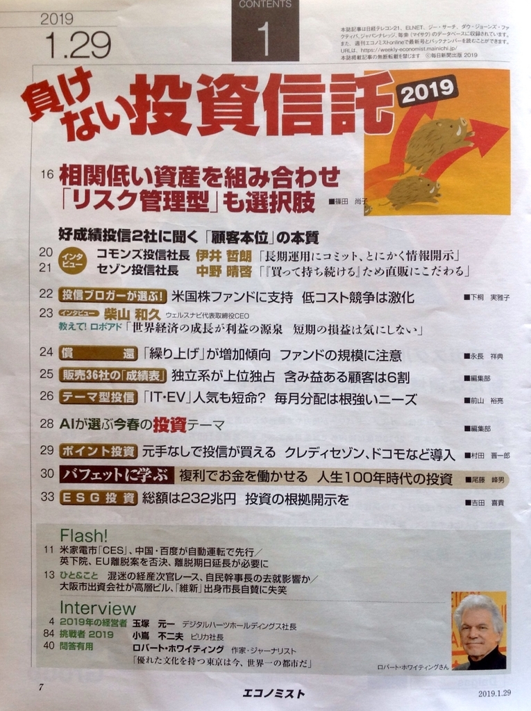 f:id:jnsk_jojo:20190224190709j:plain