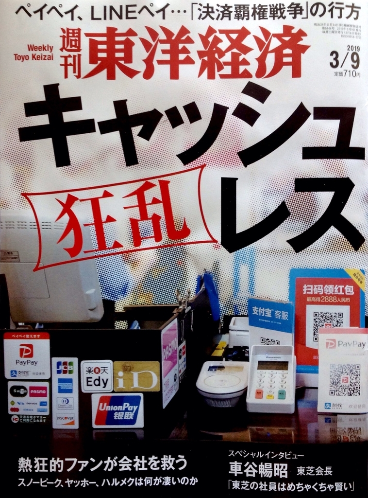 f:id:jnsk_jojo:20190303041030j:plain f:id:jnsk_jojo:20190303041030j:plain