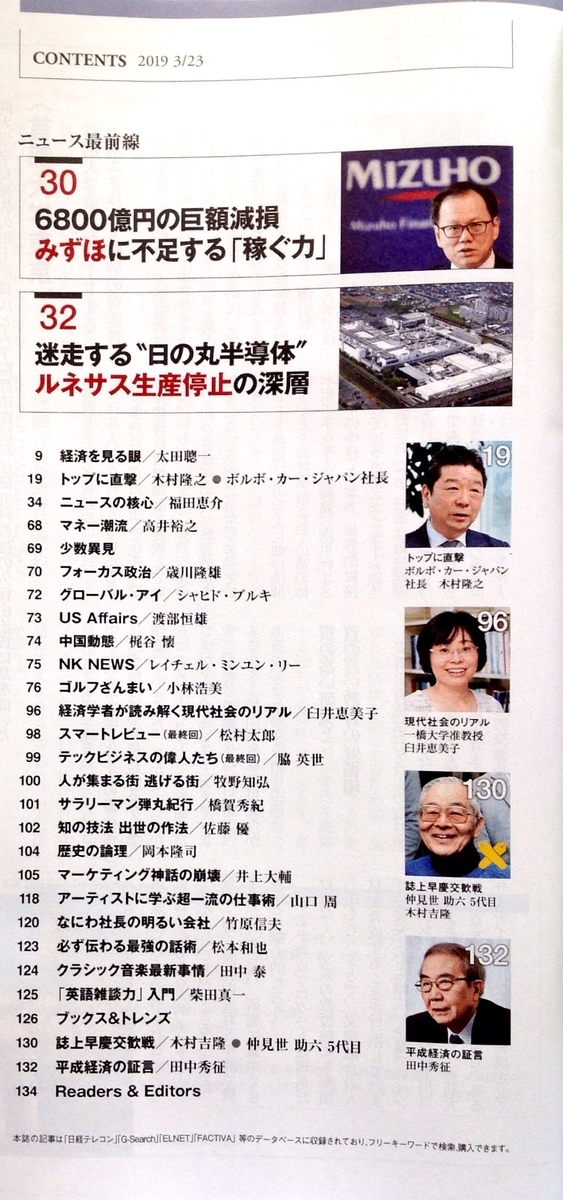 f:id:jnsk_jojo:20190318044906j:plain f:id:jnsk_jojo:20190318044906j:plain