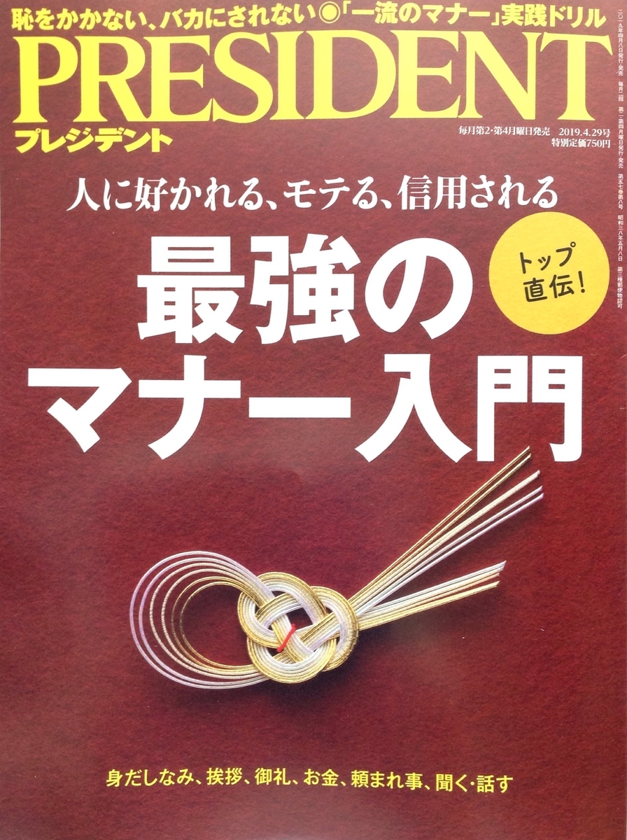 f:id:jnsk_jojo:20190409025026j:plain f:id:jnsk_jojo:20190409025026j:plain