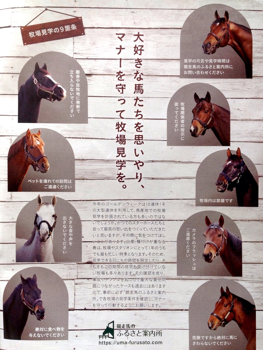 19 04 うまレター 19年04月号 Vol 142 白狸の考現家 ｋｅｉｂａ