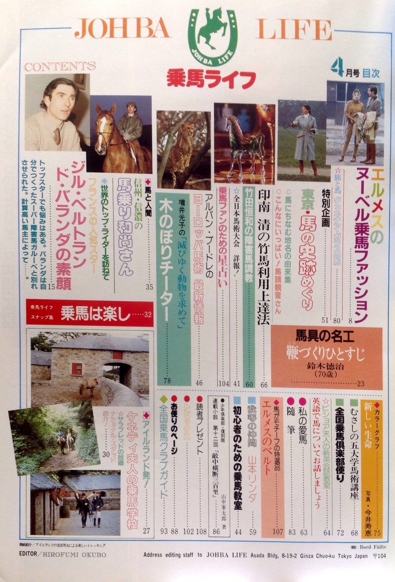 f:id:jnsk_jojo:20190430145803j:plain