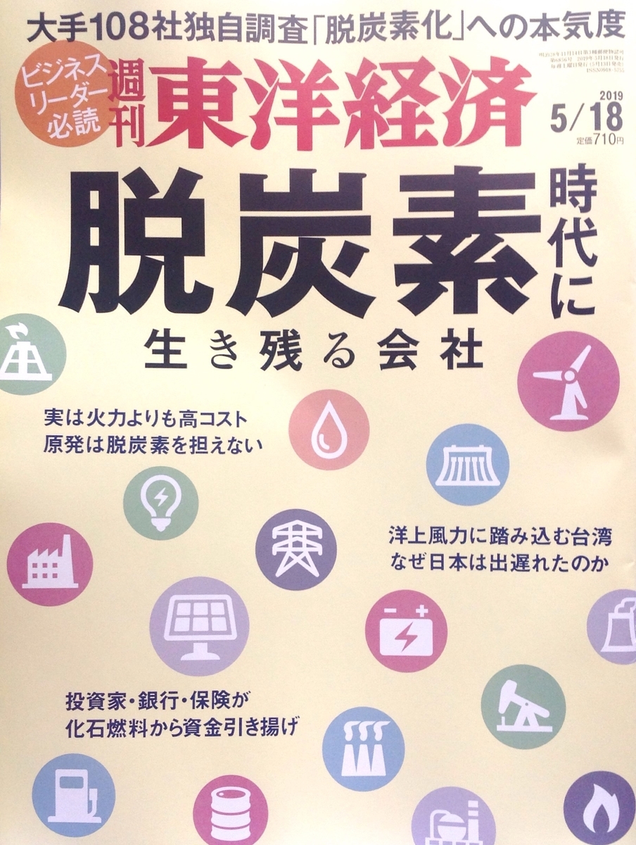 f:id:jnsk_jojo:20190514234550j:plain f:id:jnsk_jojo:20190514234550j:plain