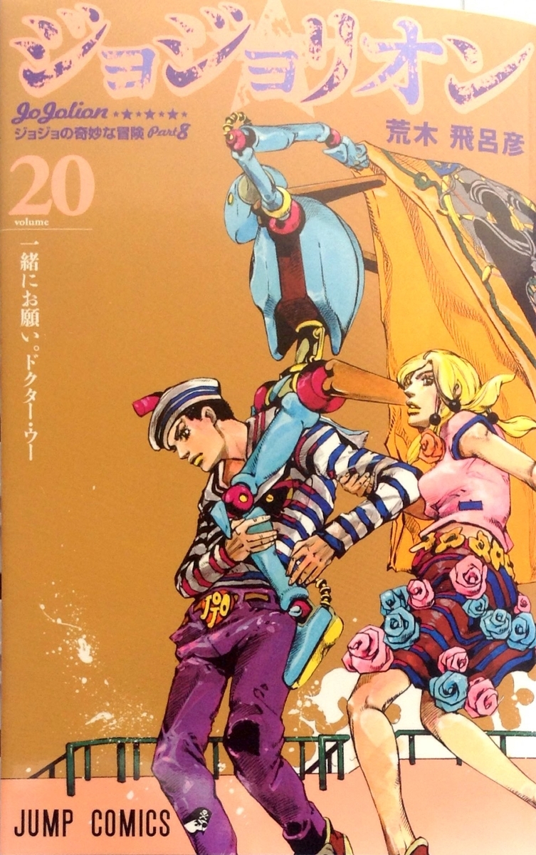 f:id:jnsk_jojo:20190514235610j:plain