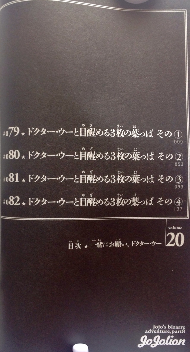 f:id:jnsk_jojo:20190514235614j:plain