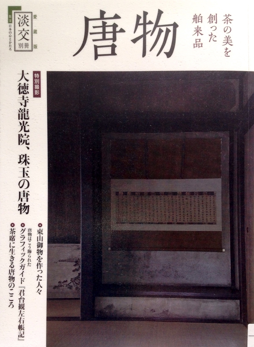 f:id:jnsk_jojo:20190523094417j:plain