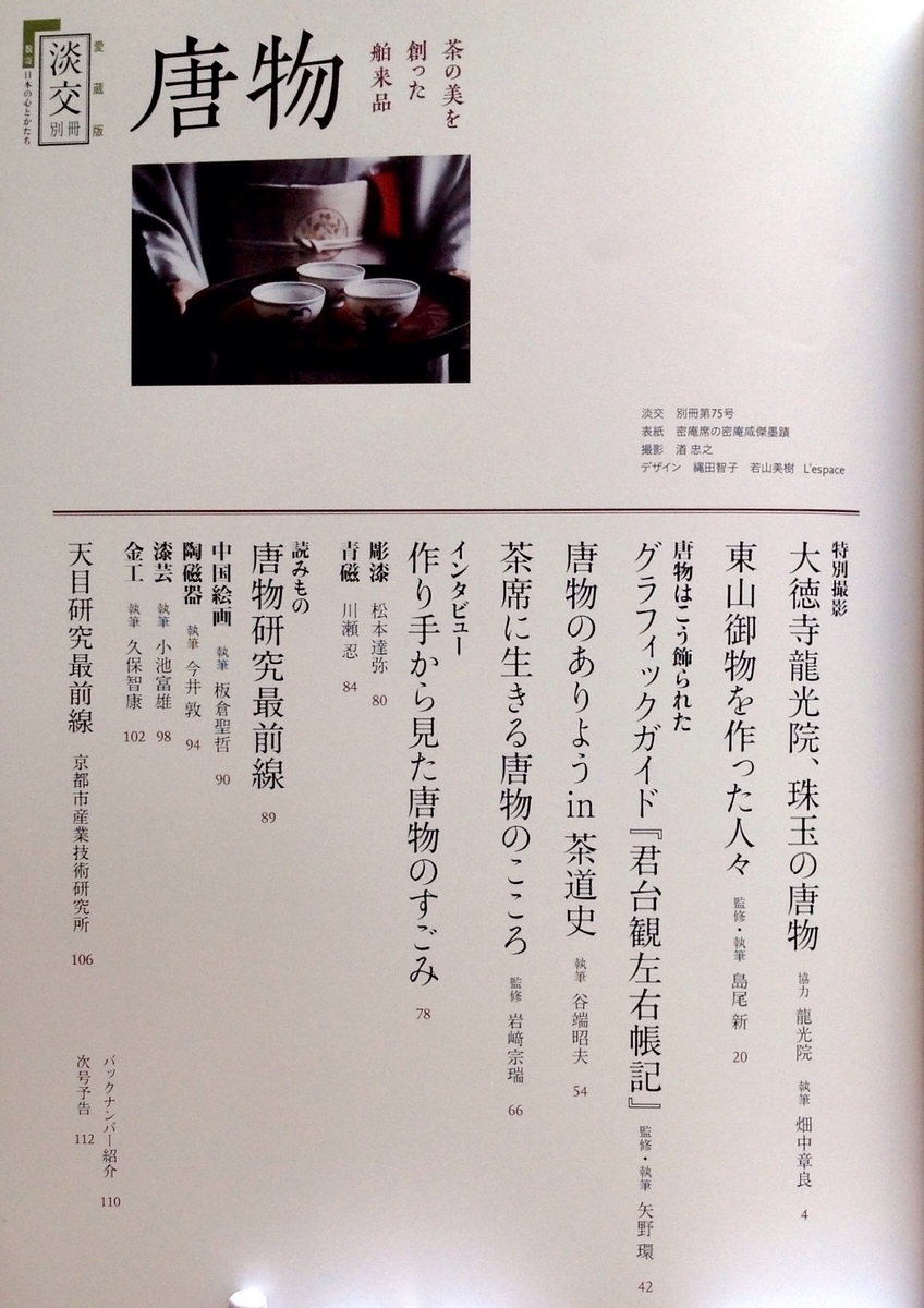 f:id:jnsk_jojo:20190523094423j:plain