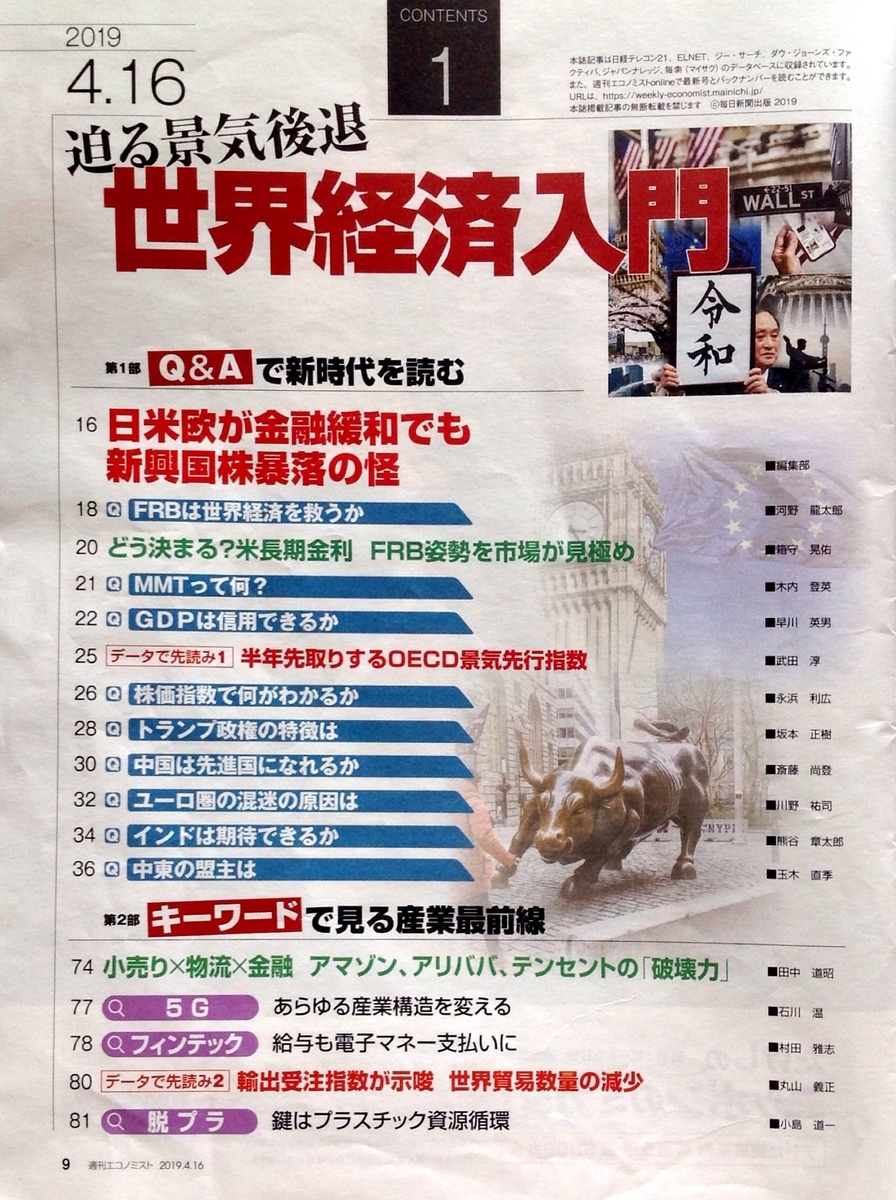 f:id:jnsk_jojo:20190523095713j:plain f:id:jnsk_jojo:20190523095713j:plain