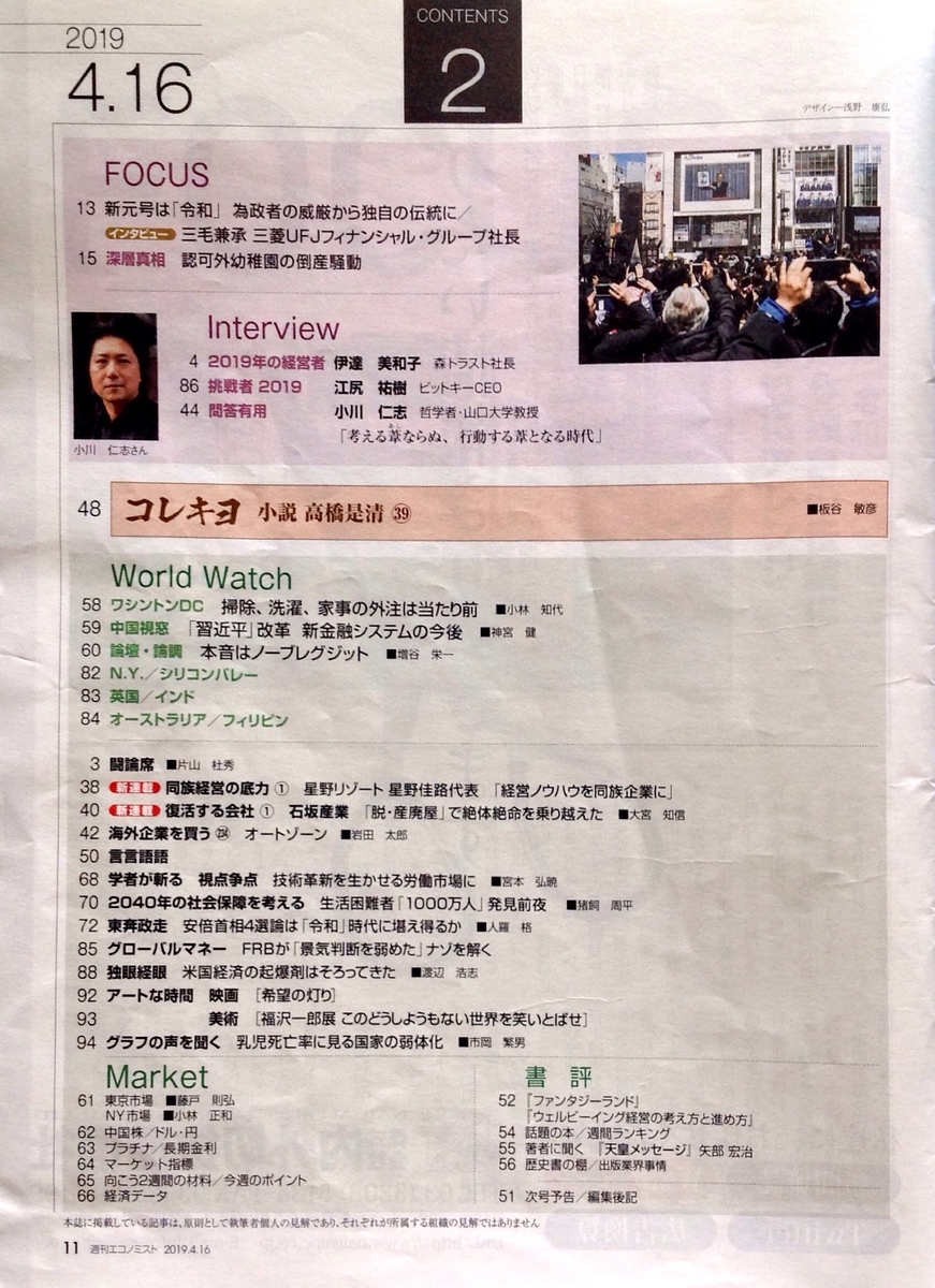 f:id:jnsk_jojo:20190523095718j:plain f:id:jnsk_jojo:20190523095718j:plain