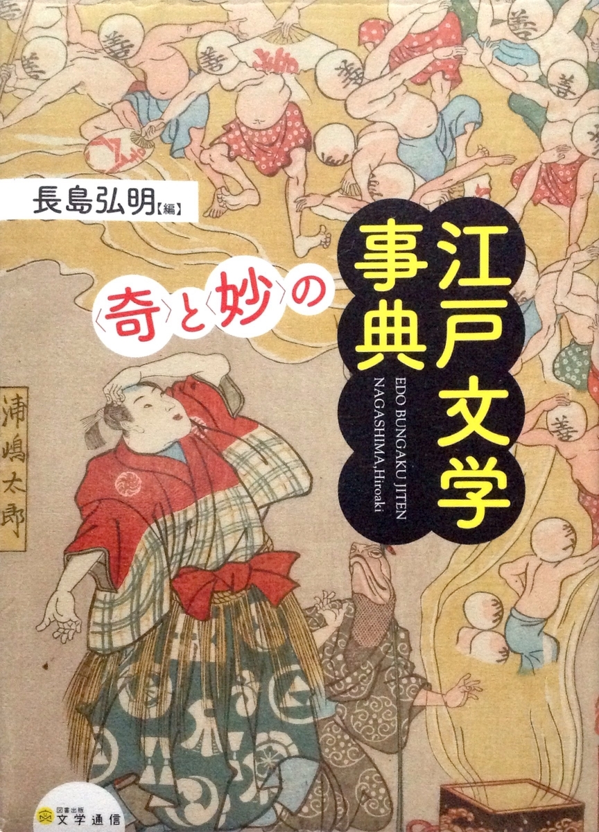 f:id:jnsk_jojo:20190610210652j:plain