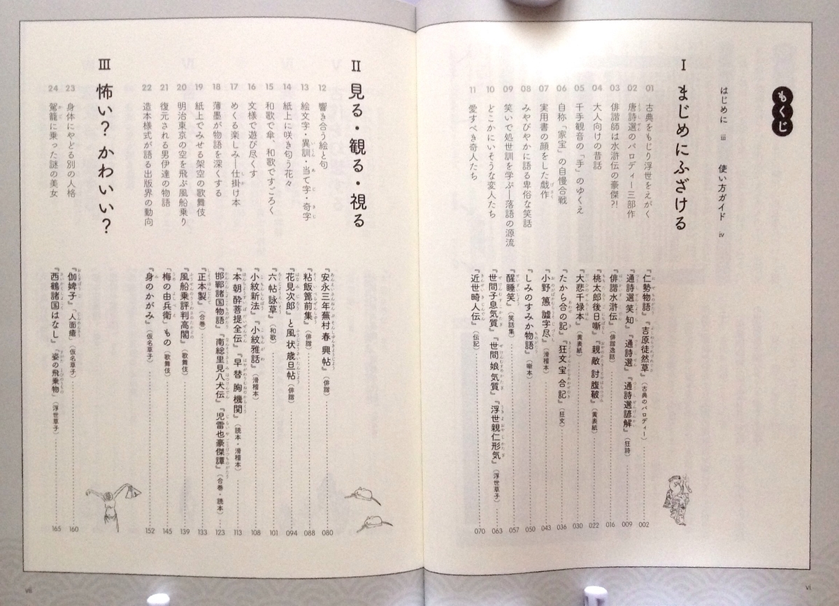 f:id:jnsk_jojo:20190610210655j:plain