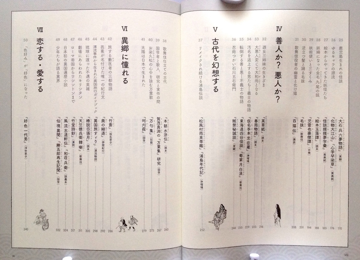 f:id:jnsk_jojo:20190610210702j:plain