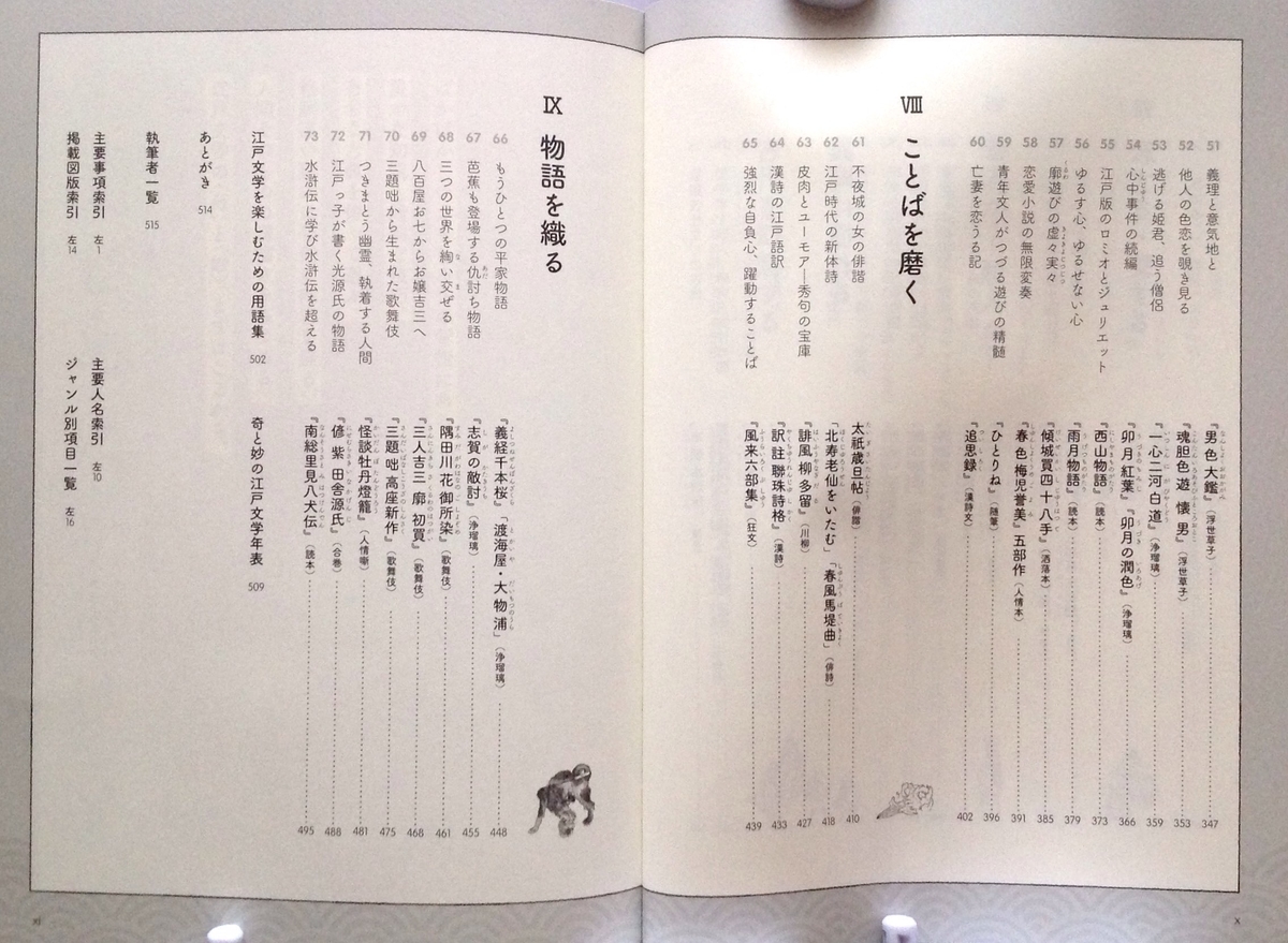 f:id:jnsk_jojo:20190610210705j:plain