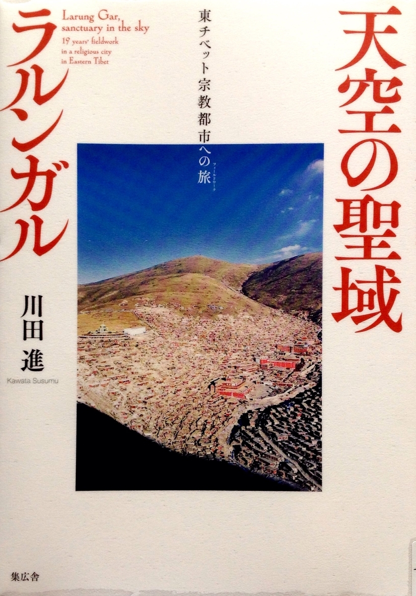 f:id:jnsk_jojo:20190612202130j:plain