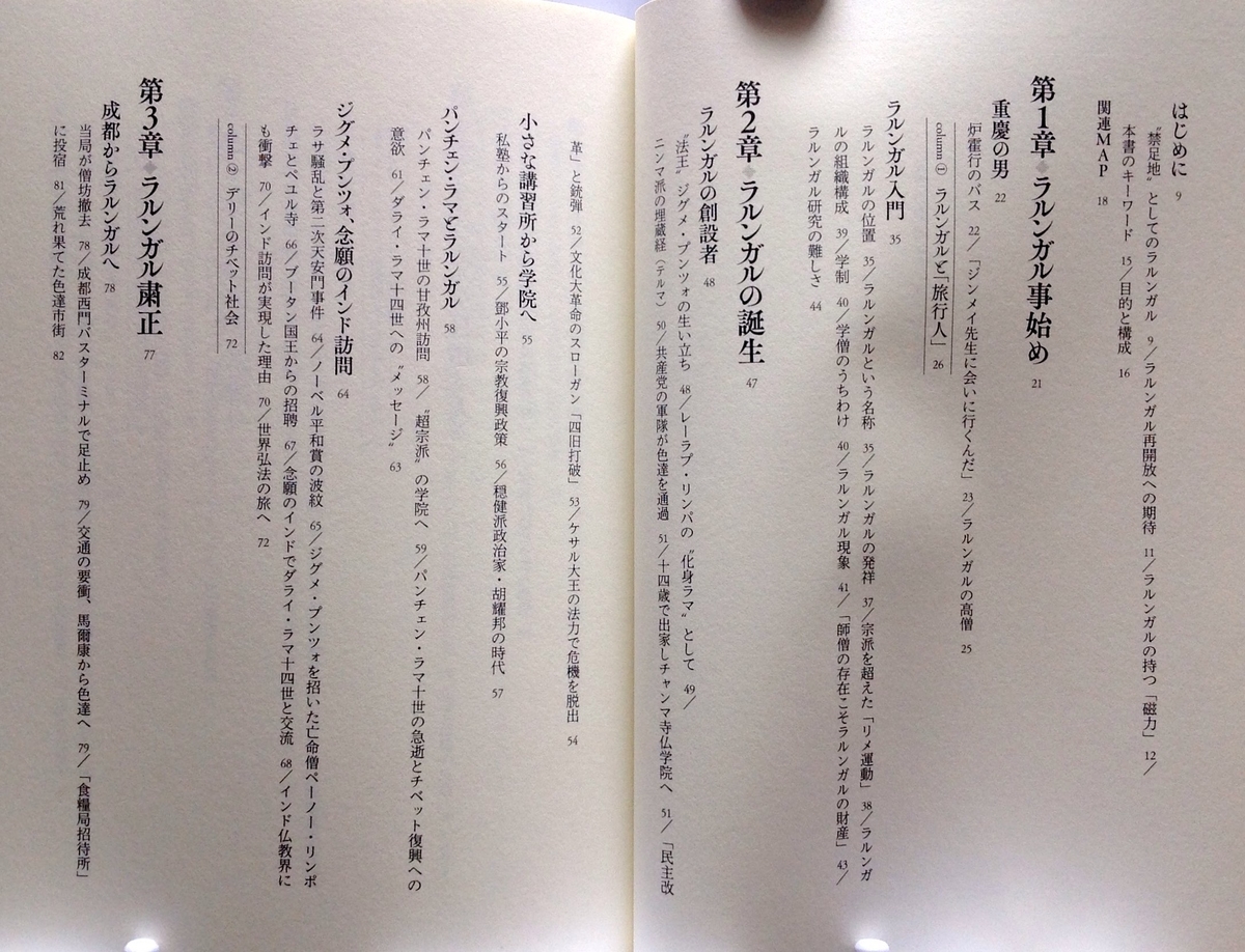 f:id:jnsk_jojo:20190612202133j:plain