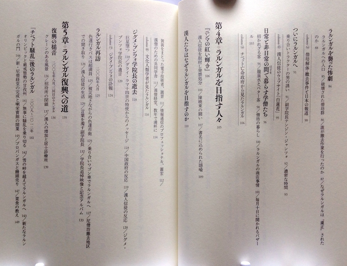 f:id:jnsk_jojo:20190612202137j:plain