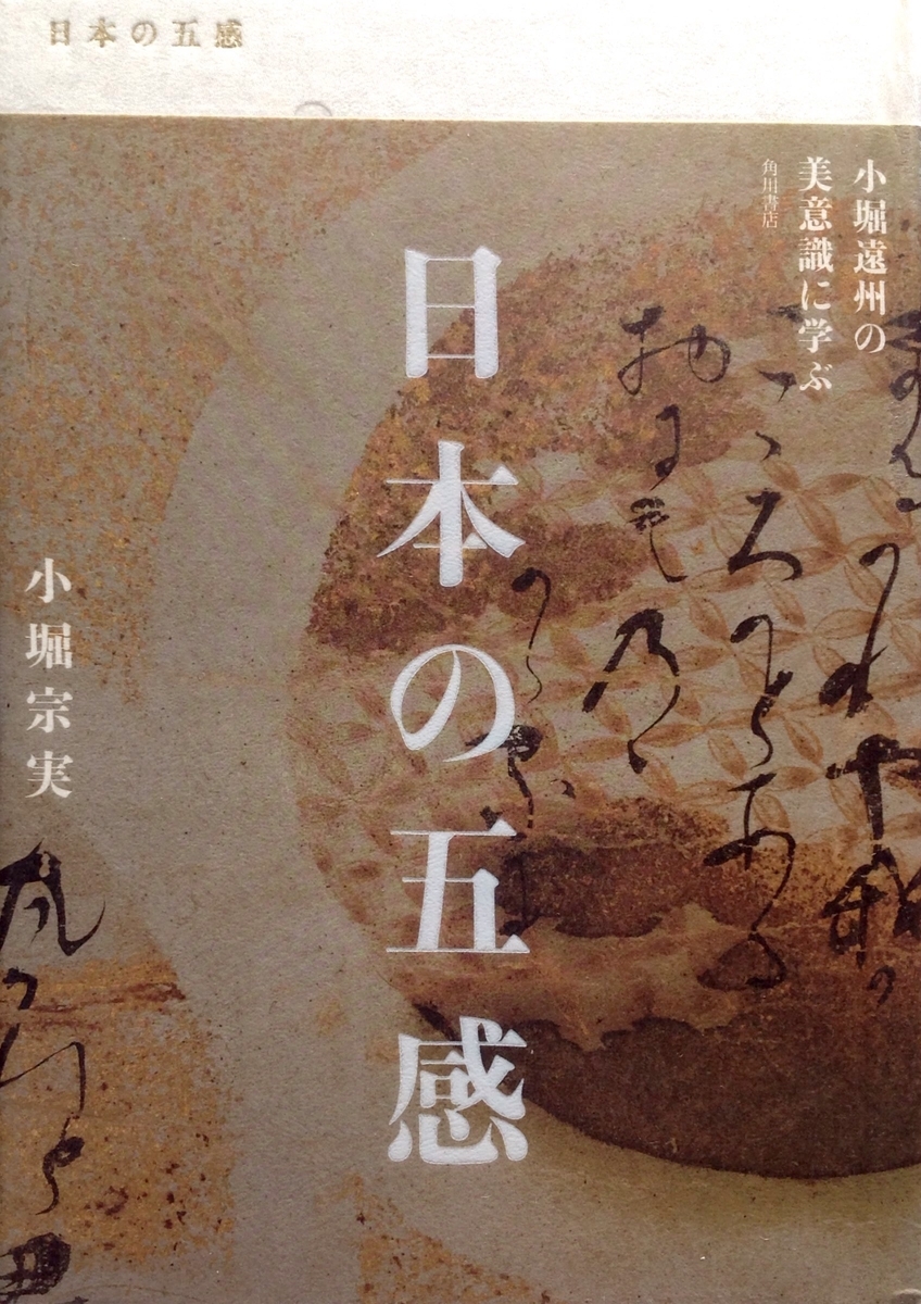 f:id:jnsk_jojo:20190615212059j:plain