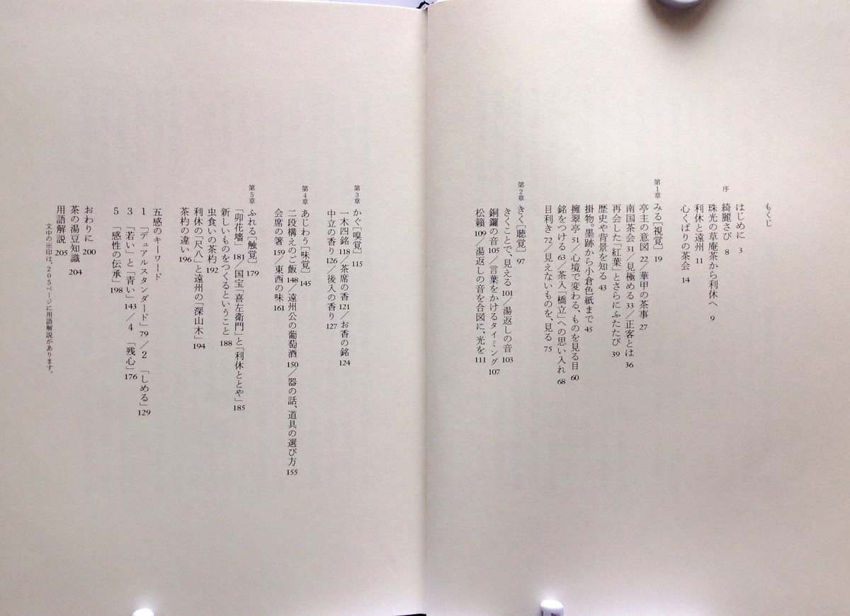 f:id:jnsk_jojo:20190615212102j:plain