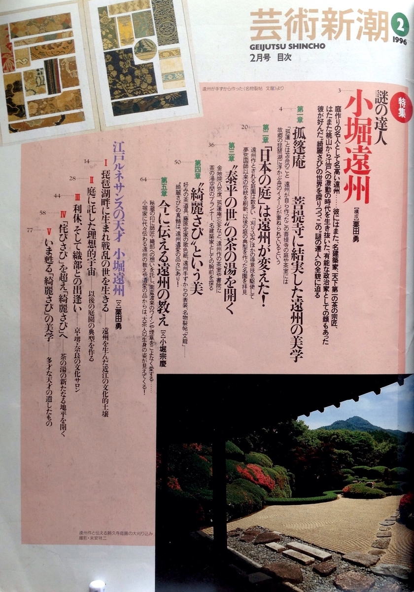 f:id:jnsk_jojo:20190615213213j:plain