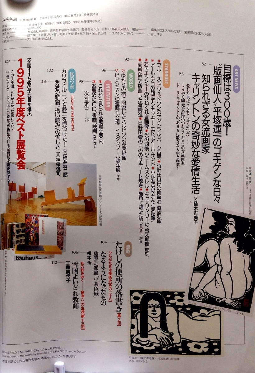 f:id:jnsk_jojo:20190615213217j:plain