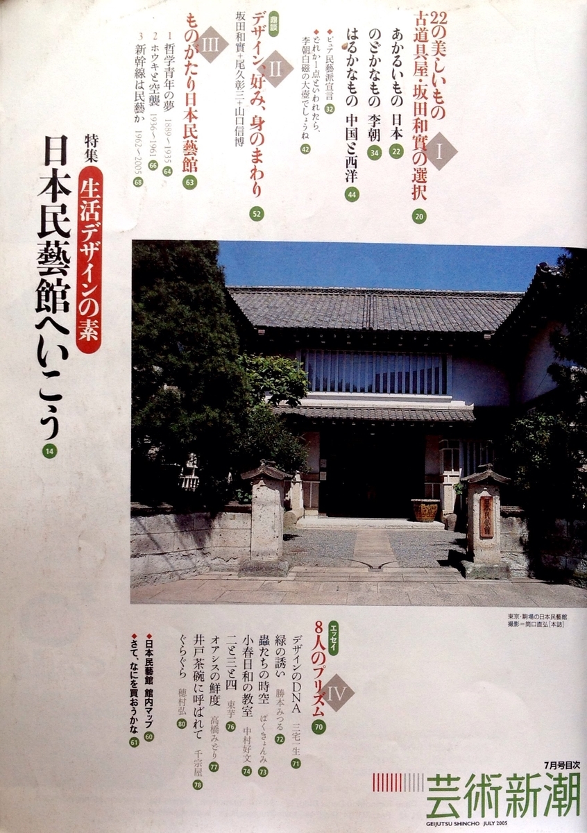 f:id:jnsk_jojo:20190629022558j:plain