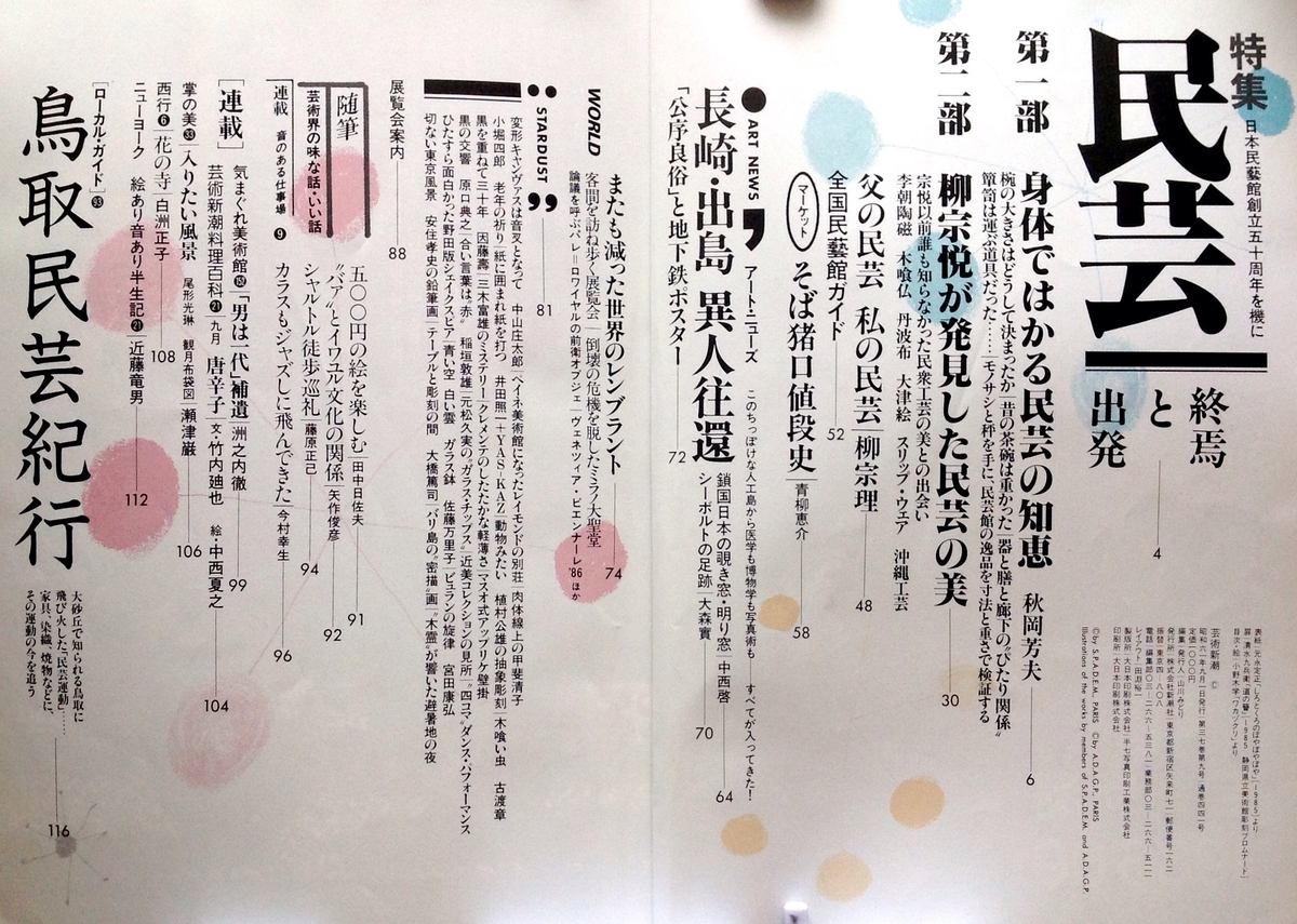 f:id:jnsk_jojo:20190629022613j:plain