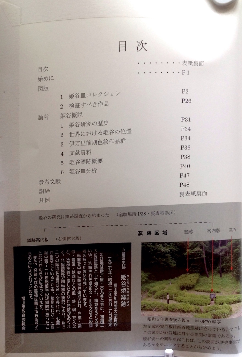 f:id:jnsk_jojo:20190629022627j:plain