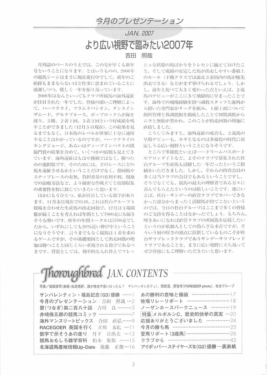 f:id:jnsk_jojo:20190629192501p:plain