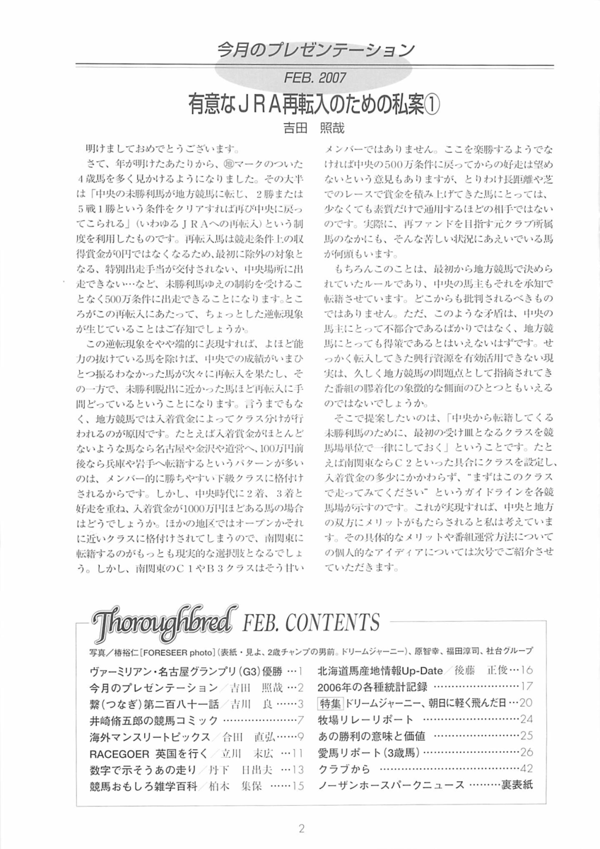 f:id:jnsk_jojo:20190629192534p:plain