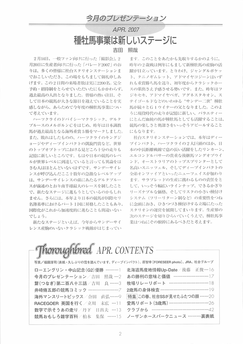 f:id:jnsk_jojo:20190629192644p:plain