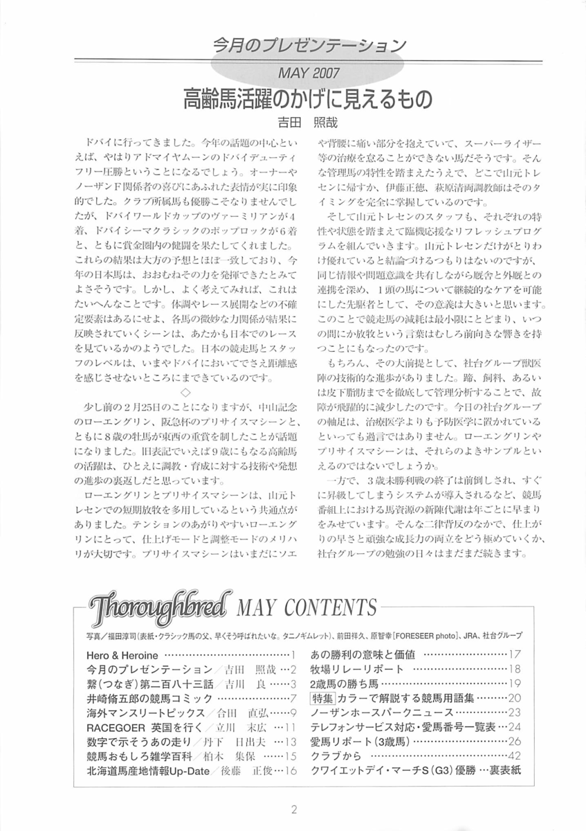 f:id:jnsk_jojo:20190629192723p:plain