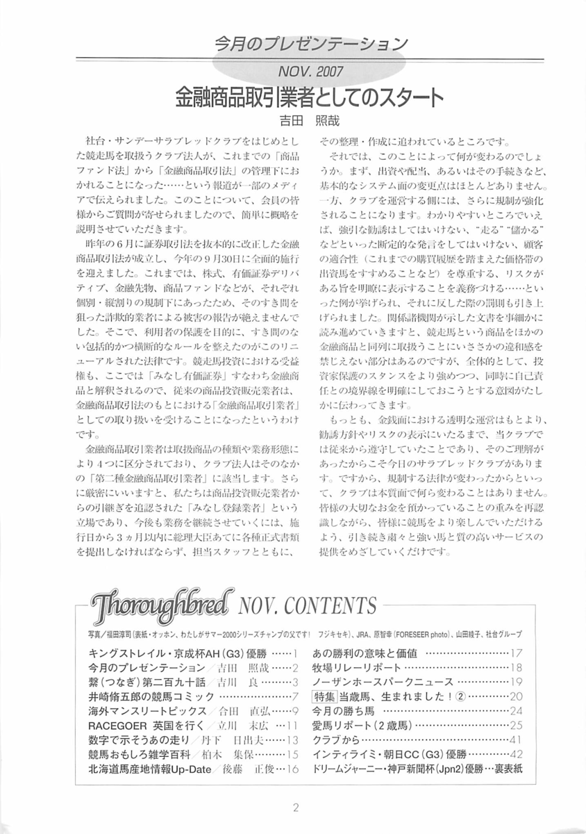 f:id:jnsk_jojo:20190629193058p:plain