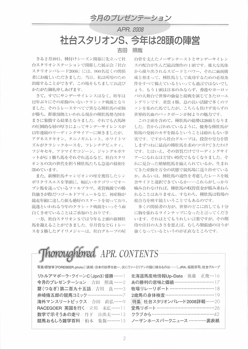 f:id:jnsk_jojo:20190629193418p:plain