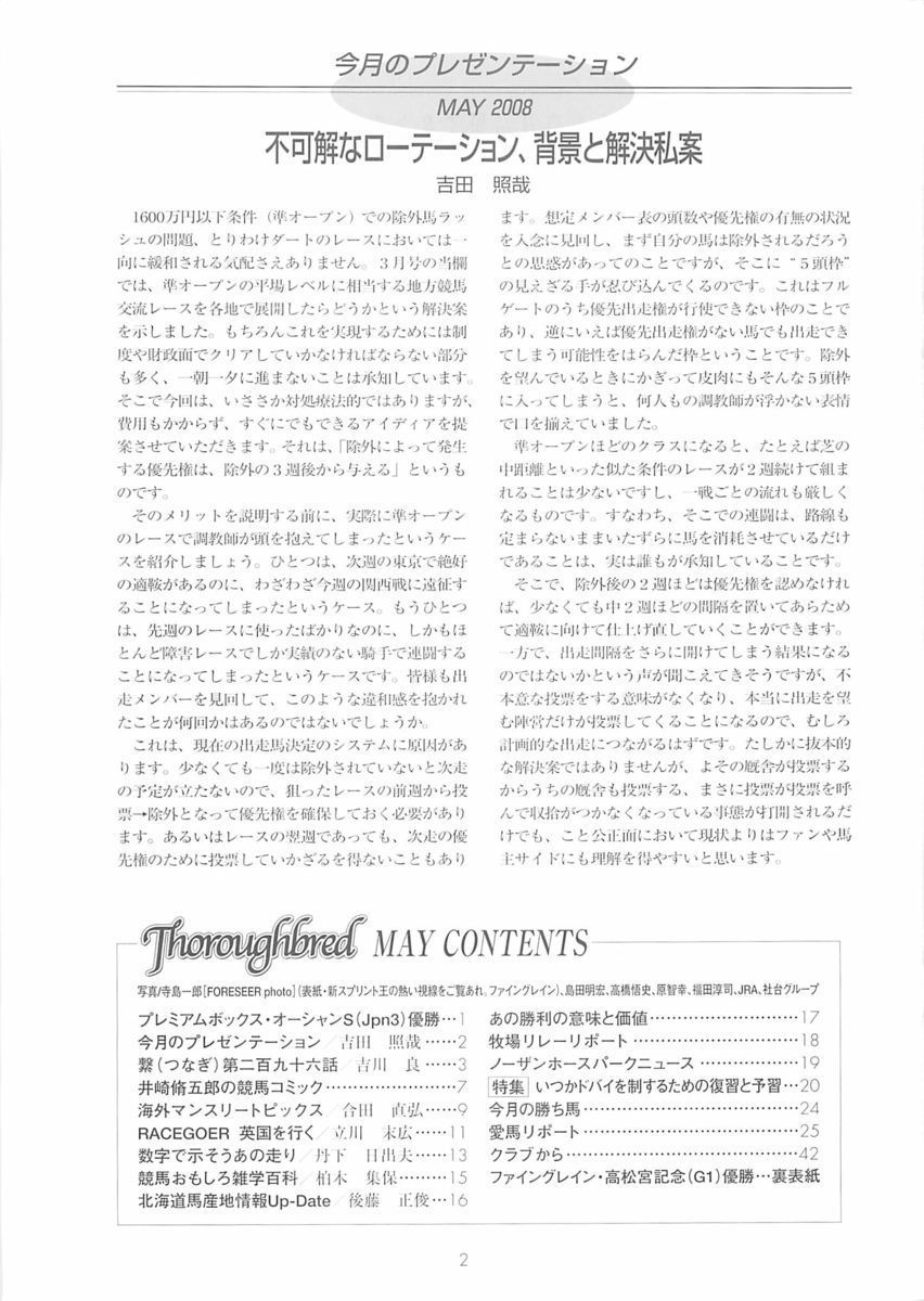 f:id:jnsk_jojo:20190629193443p:plain
