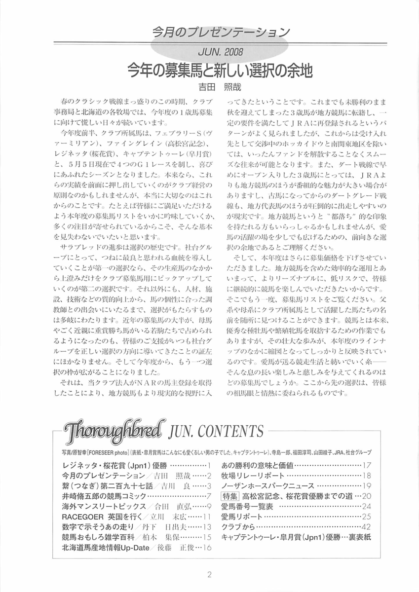 f:id:jnsk_jojo:20190629193621p:plain