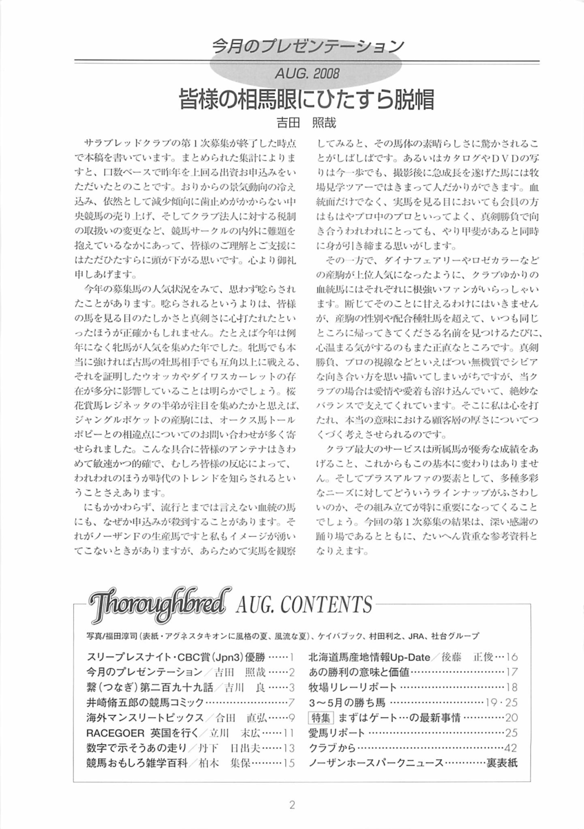 f:id:jnsk_jojo:20190629193717p:plain